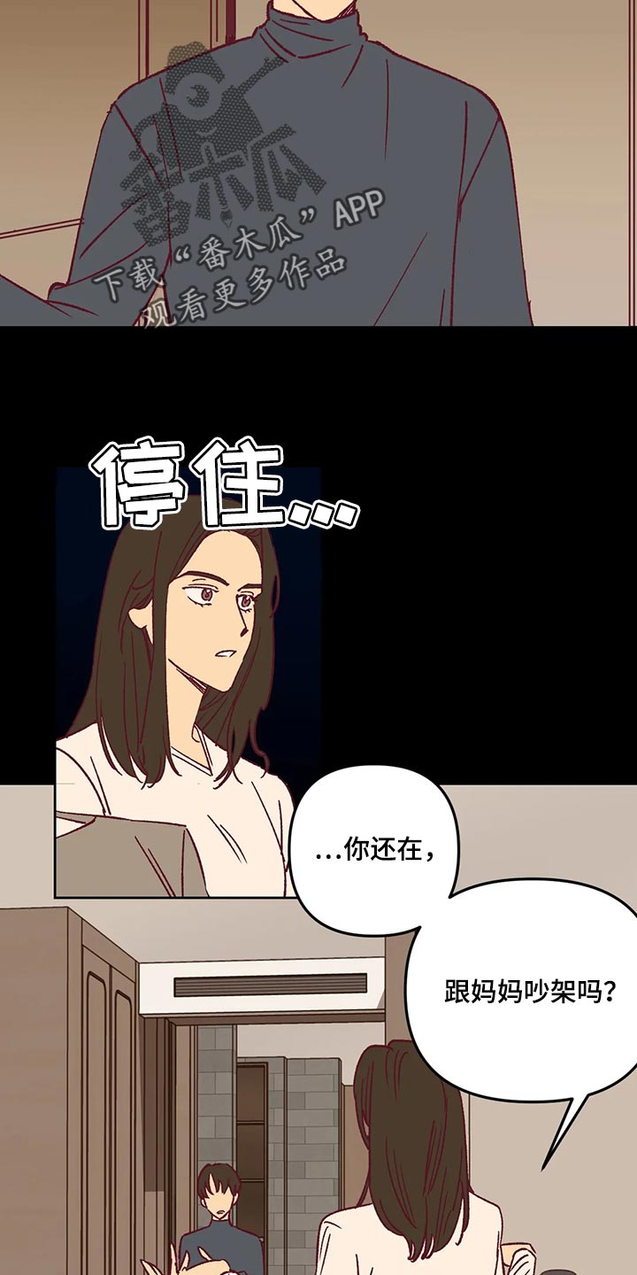 第64章：试探人2