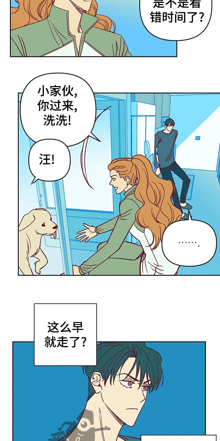 第60章：秀恩爱8