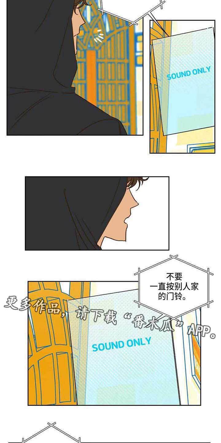 第14章：不开门6