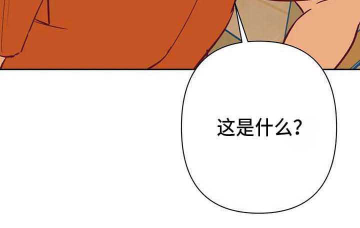 第38章：传闻11