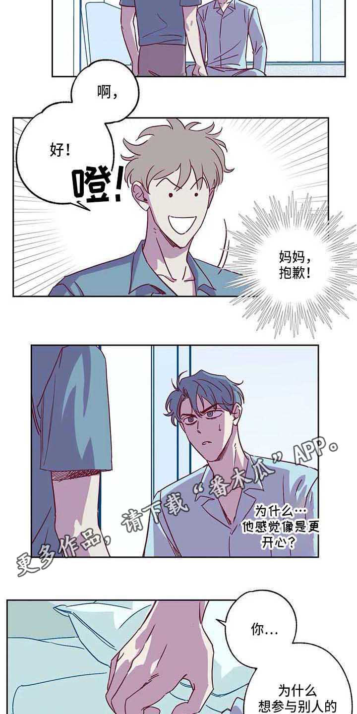 第8章：条件6