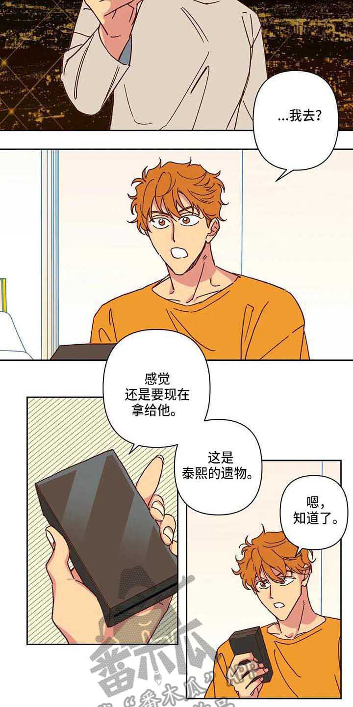 第7章：不相信3