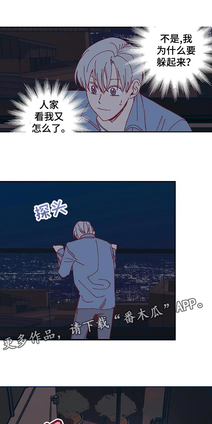 第50章：应付条件10