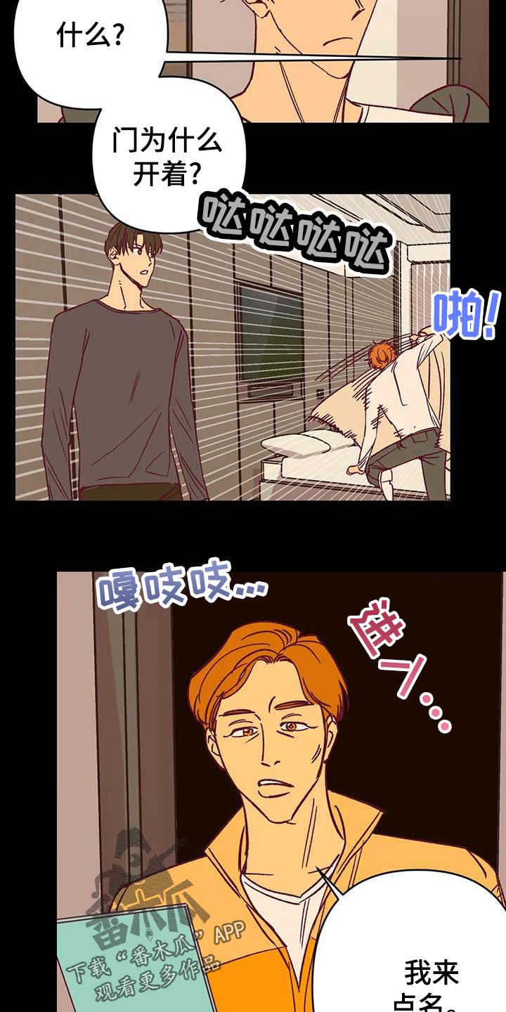 第53章：回忆18