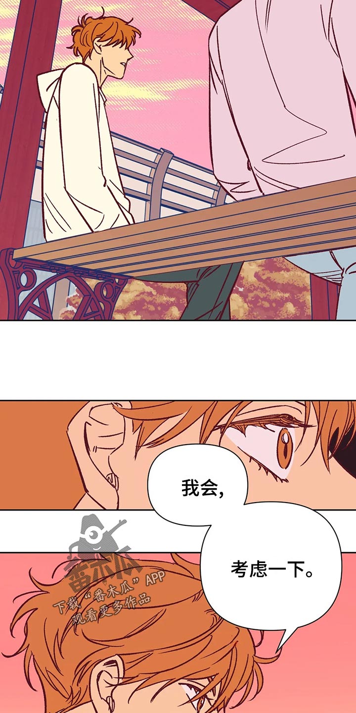 第62章：建议11