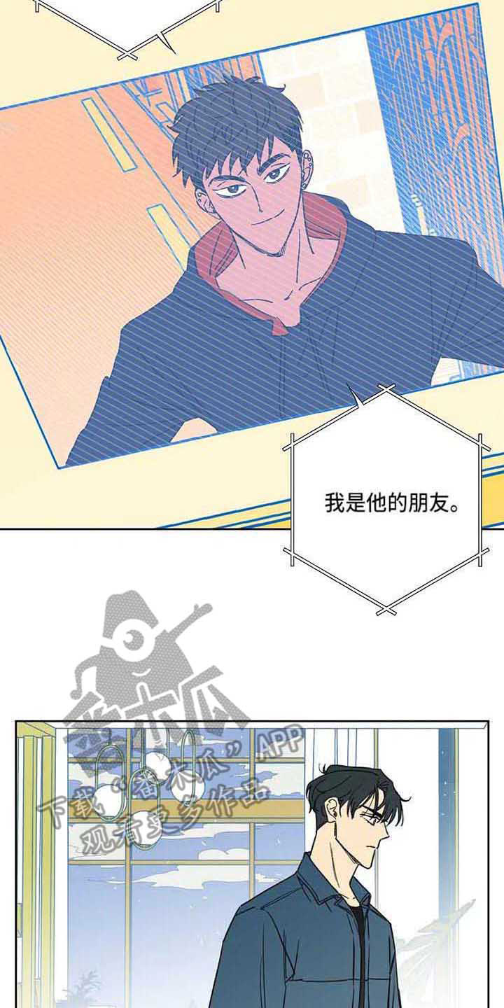 第14章：不开门8