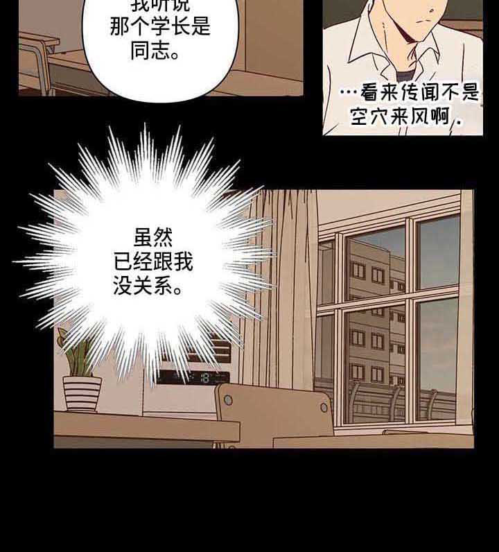 第26章：厌恶12