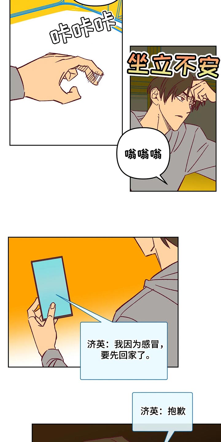 第67章：回家吧2