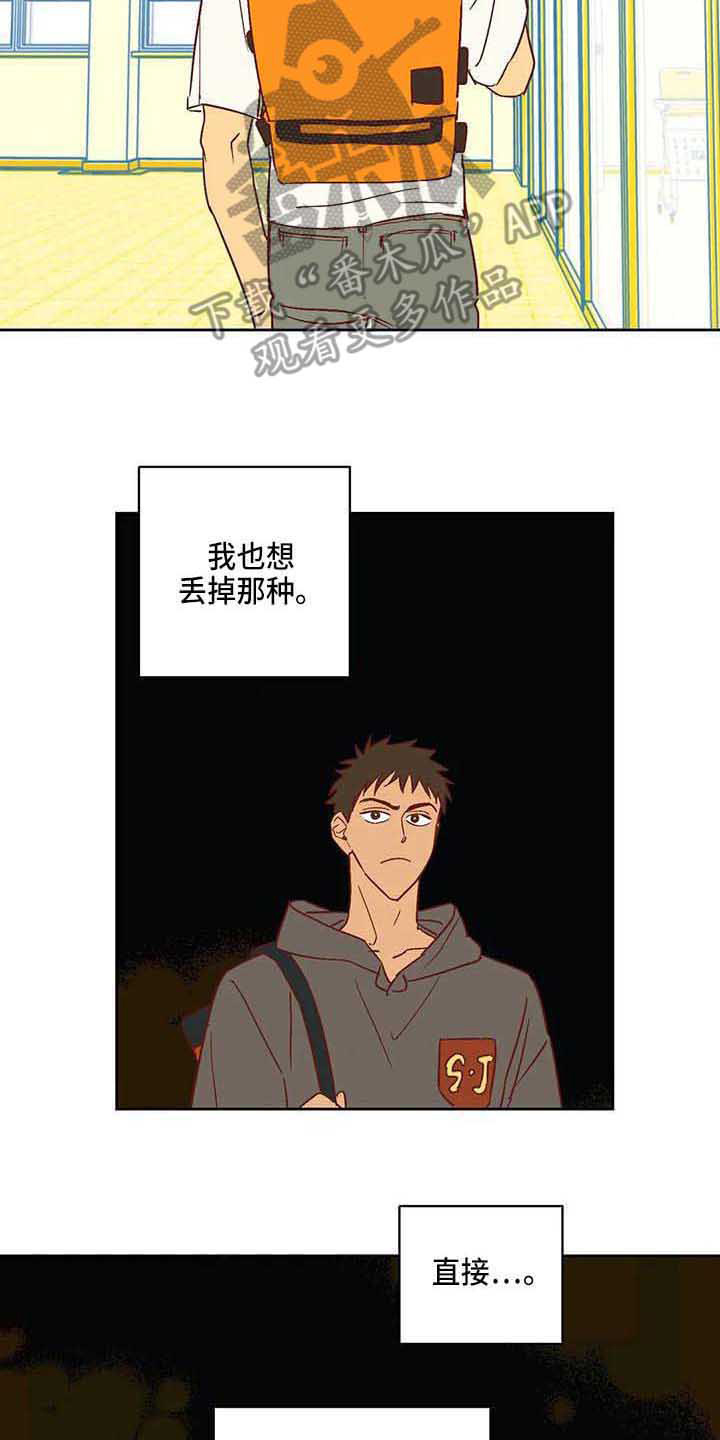 第23章：反感10