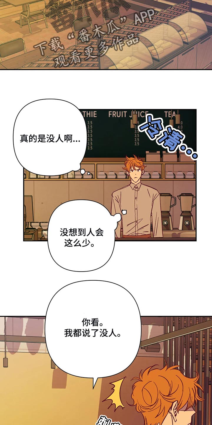 第76章：搬去乡下9