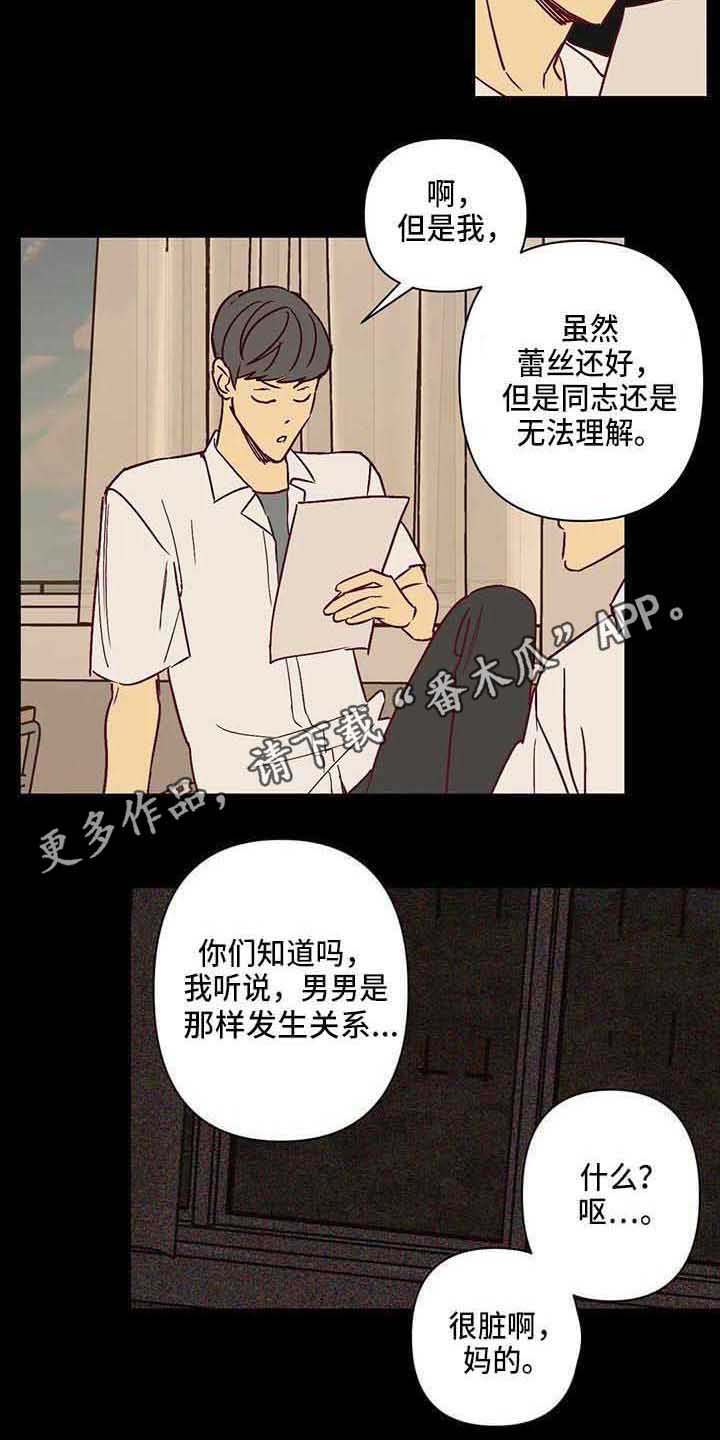 第27章：调查问卷2