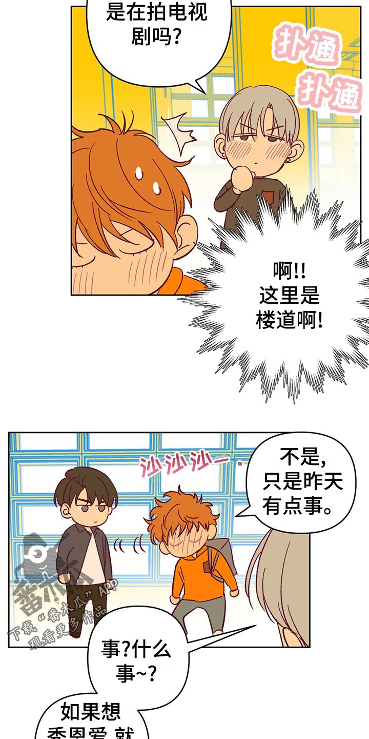 第60章：秀恩爱28