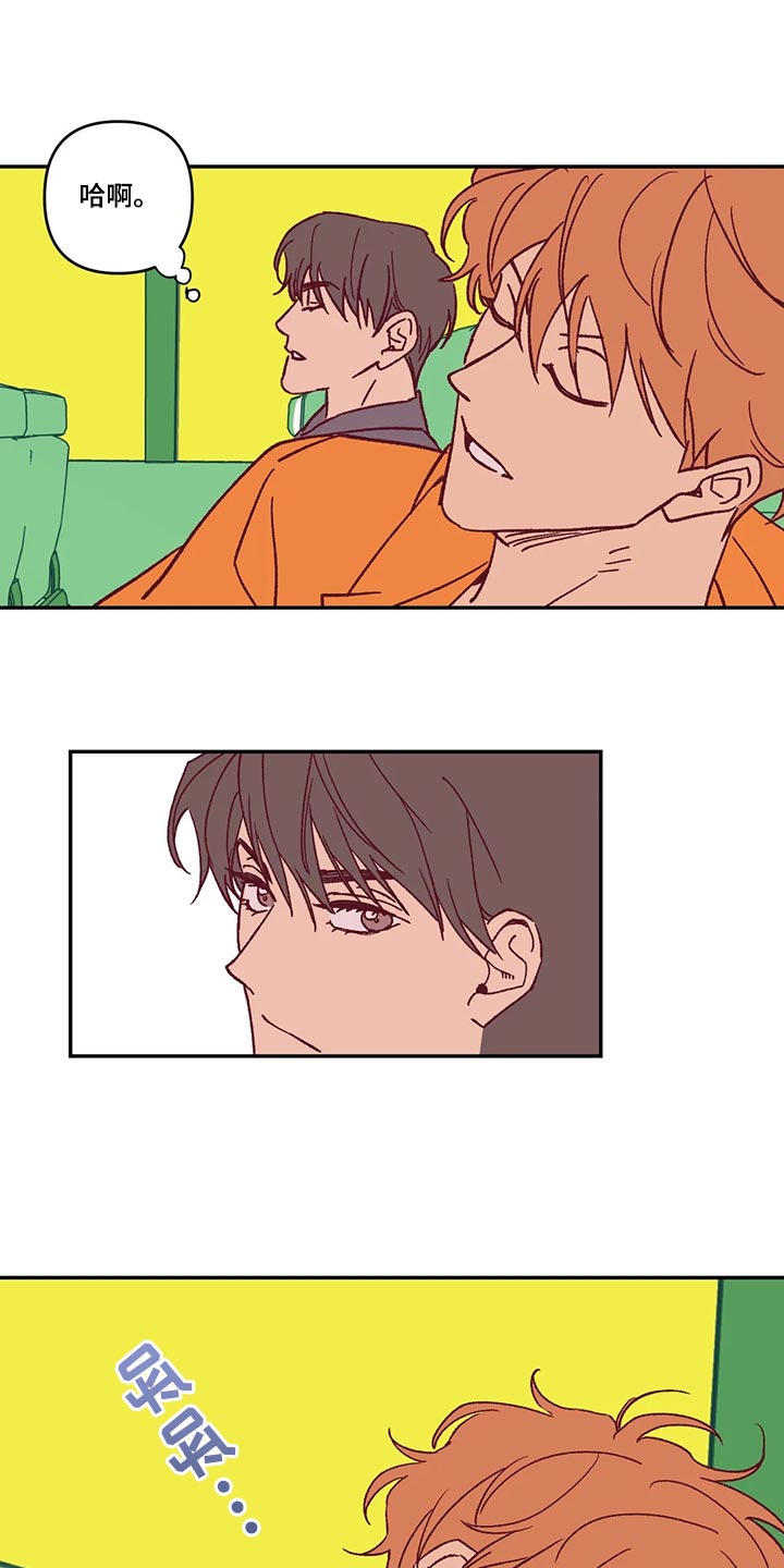 第56章：宿醉18