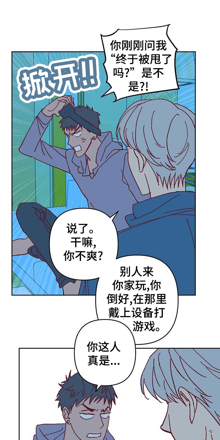 第48章：好奇11