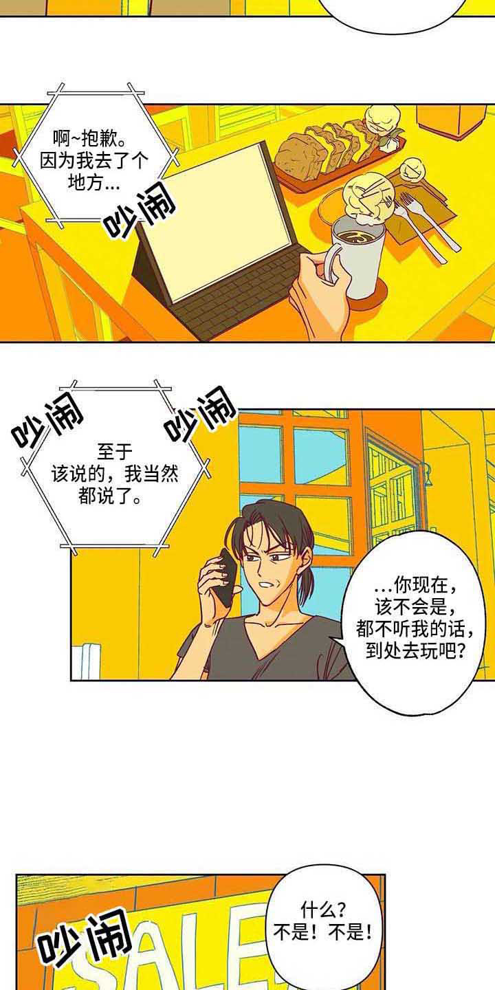 第8章：条件9