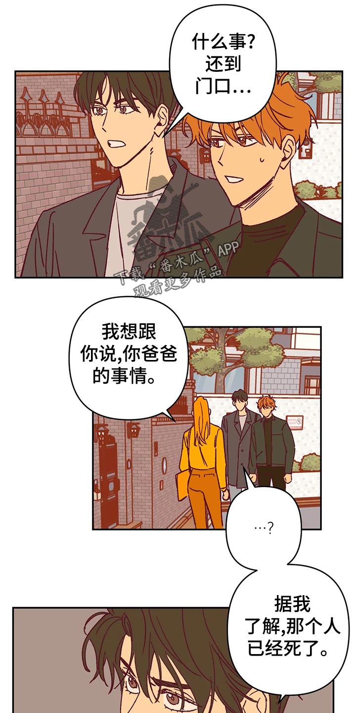 第56章：宿醉27