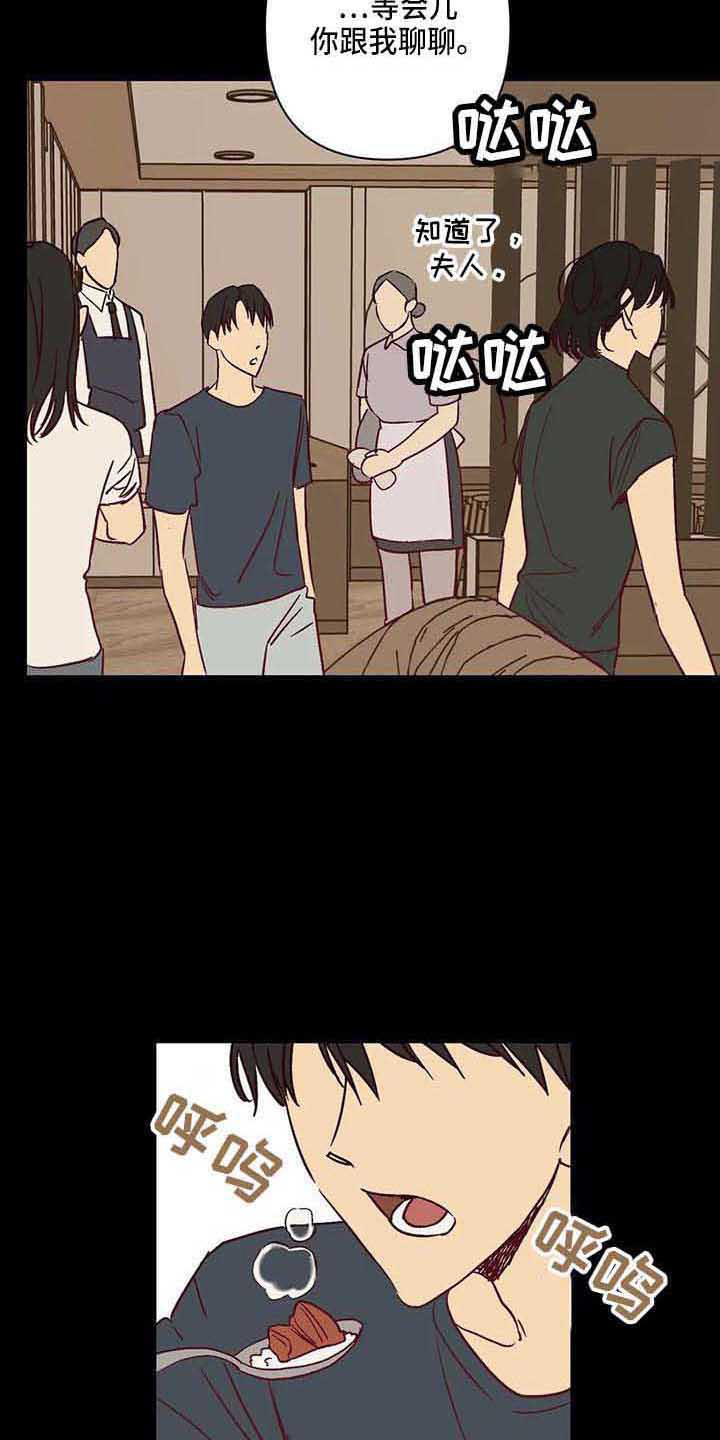 第28章：爸爸4