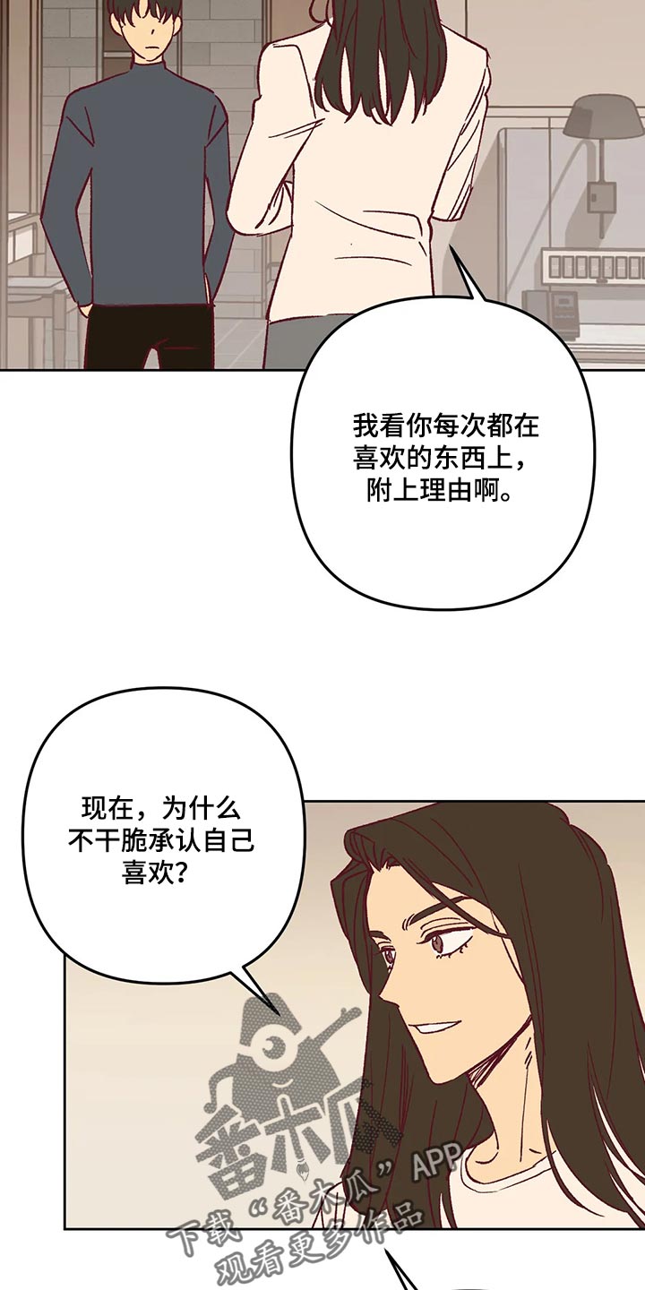 第65章：附上理由12