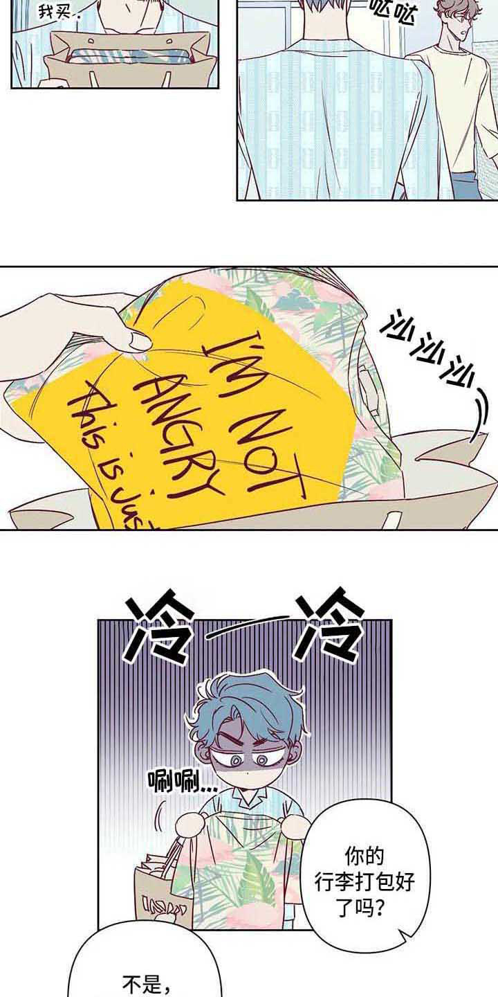 第9章：出院3