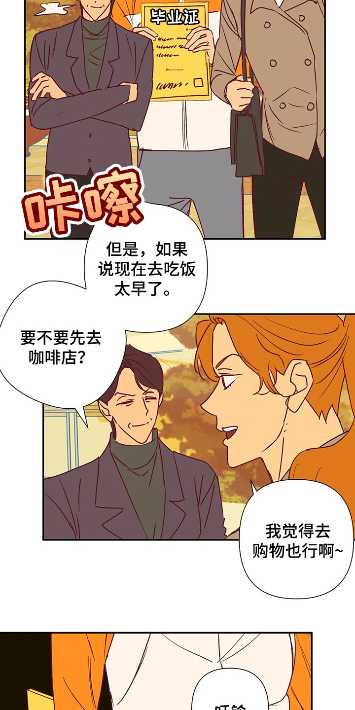 第91章：改变8