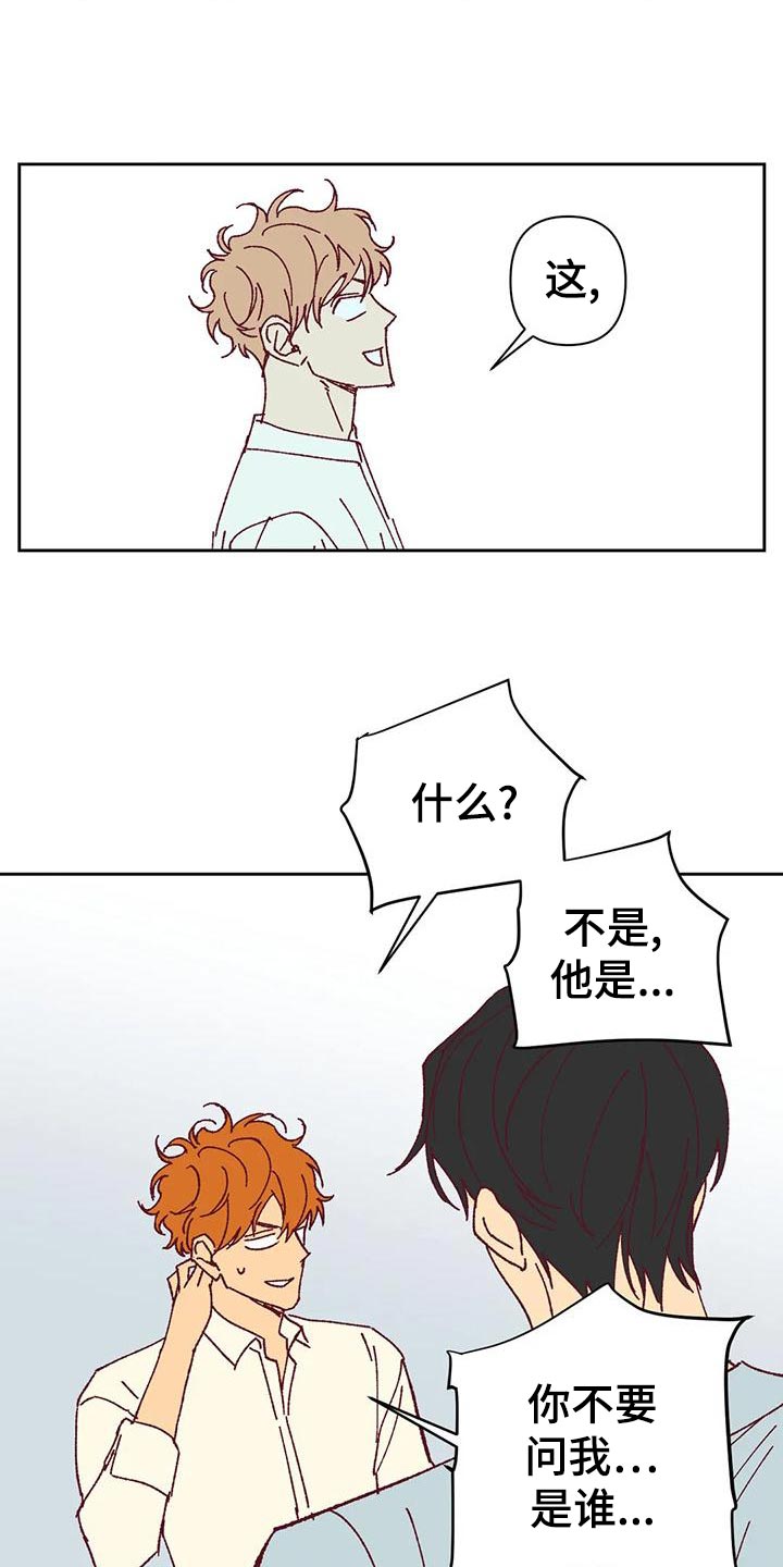 第45章：放心8