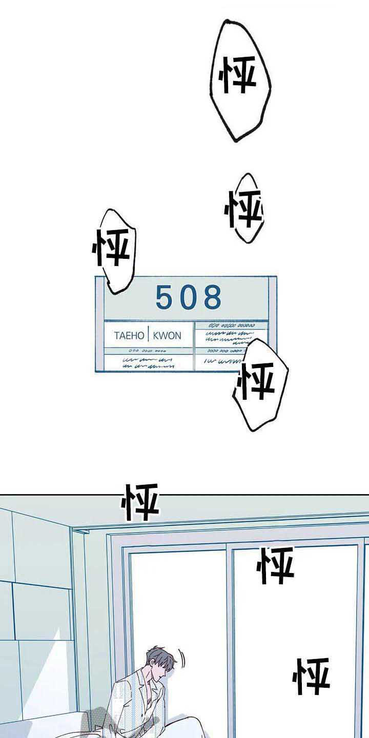 第5章：相遇0