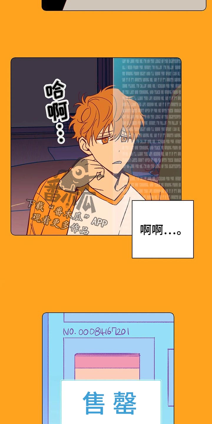 第59章：提早出门5