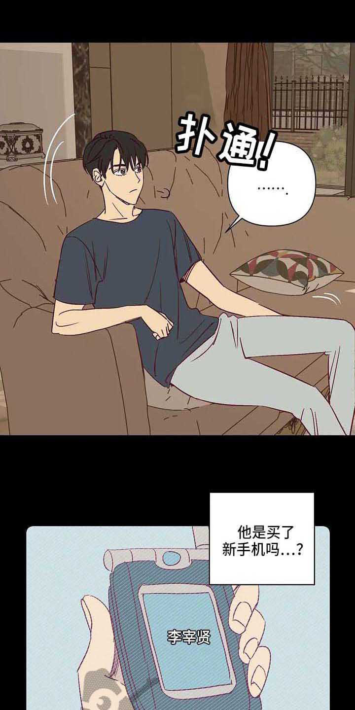 第29章：离婚0