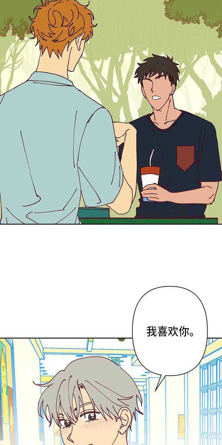 第33章：无情3