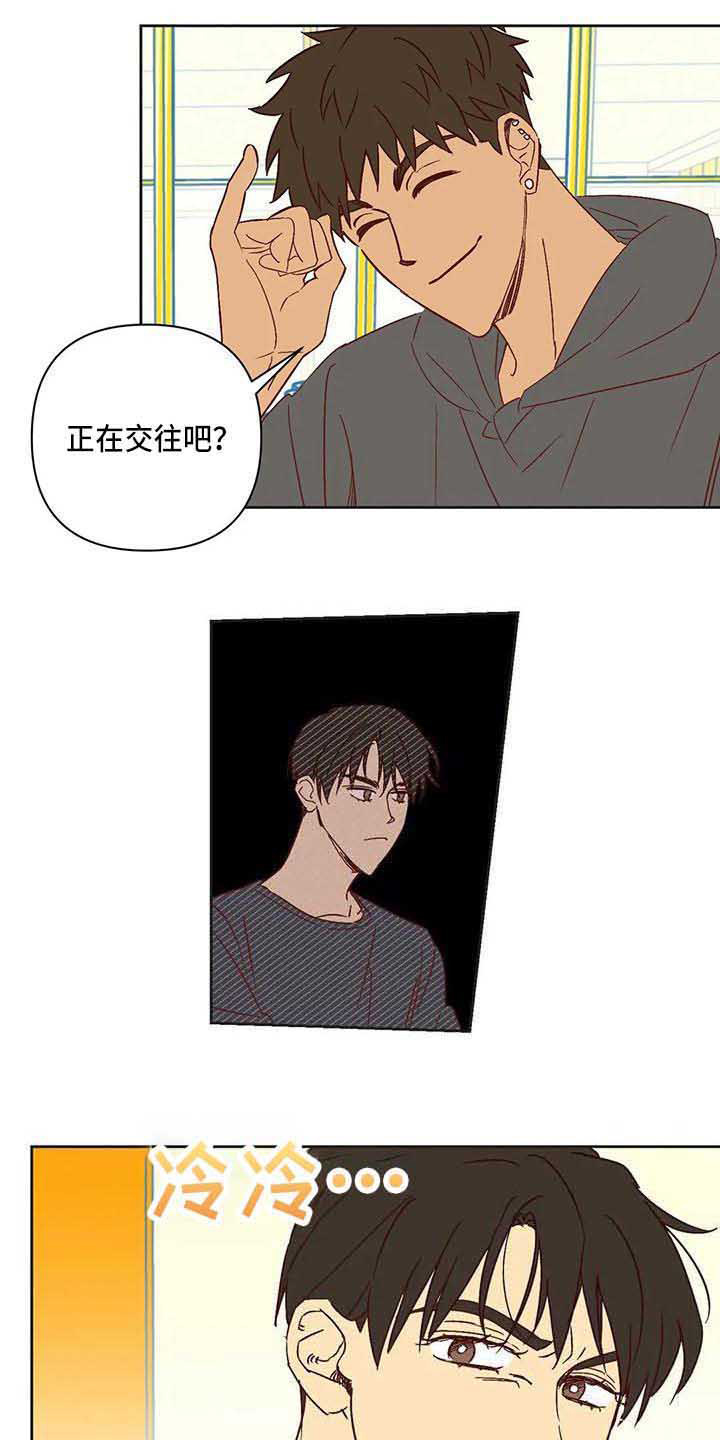 第22章：冷漠7