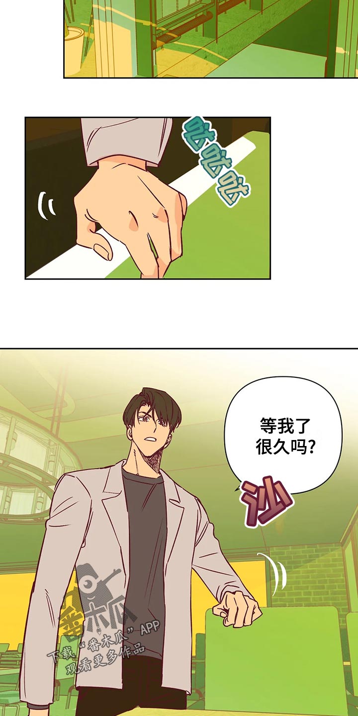 第61章：戏耍13