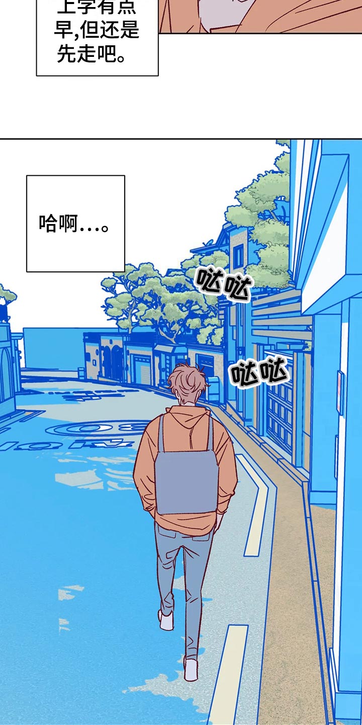 第59章：提早出门27