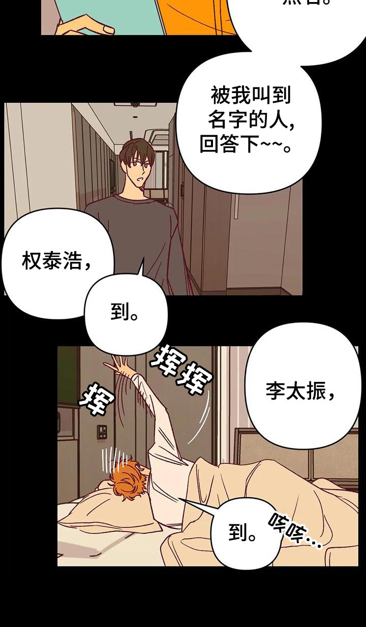 第53章：回忆19