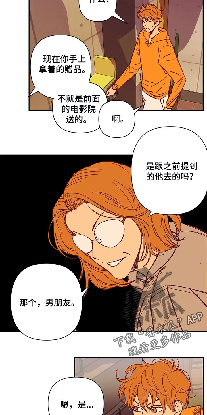 第76章：搬去乡下4