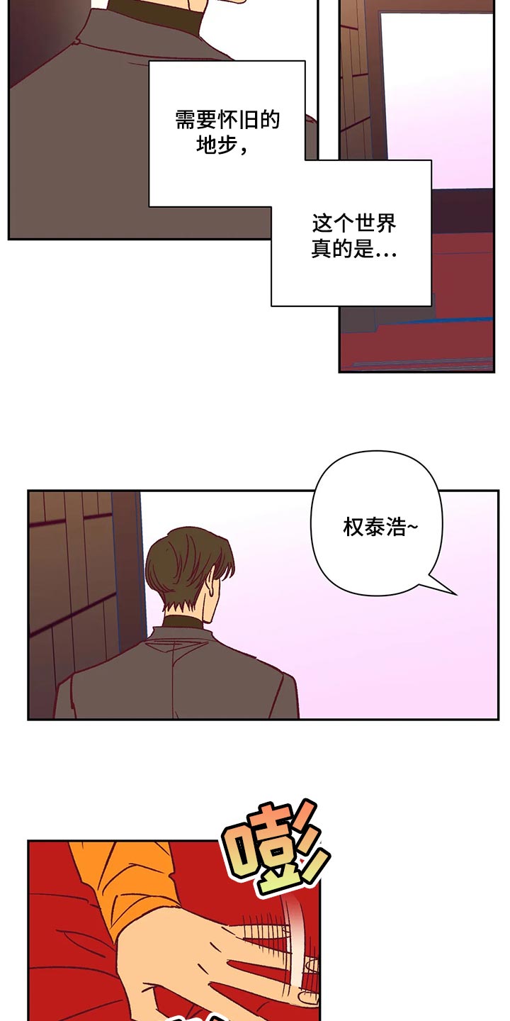 第74章：玫瑰8