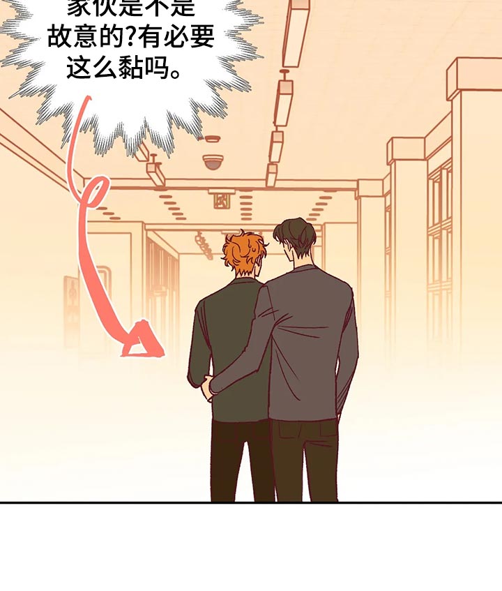 第56章：宿醉24
