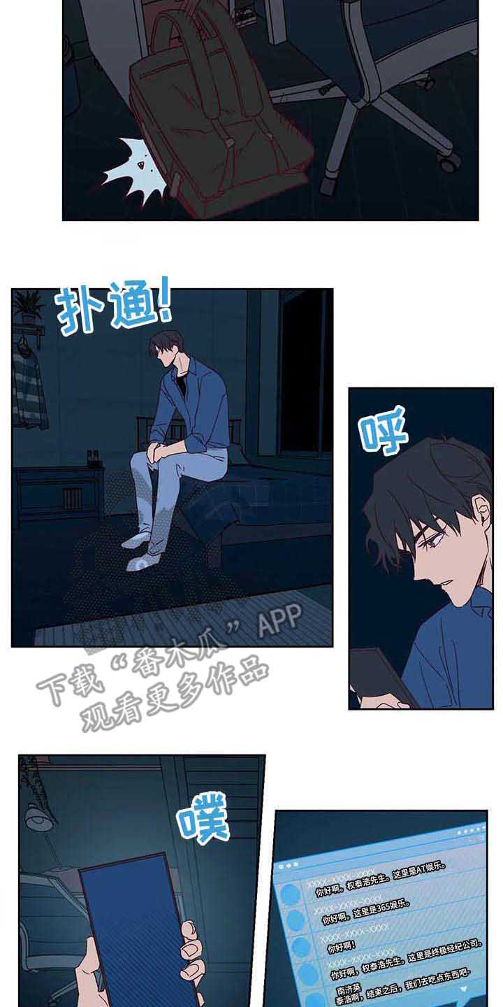 第19章：烦人11