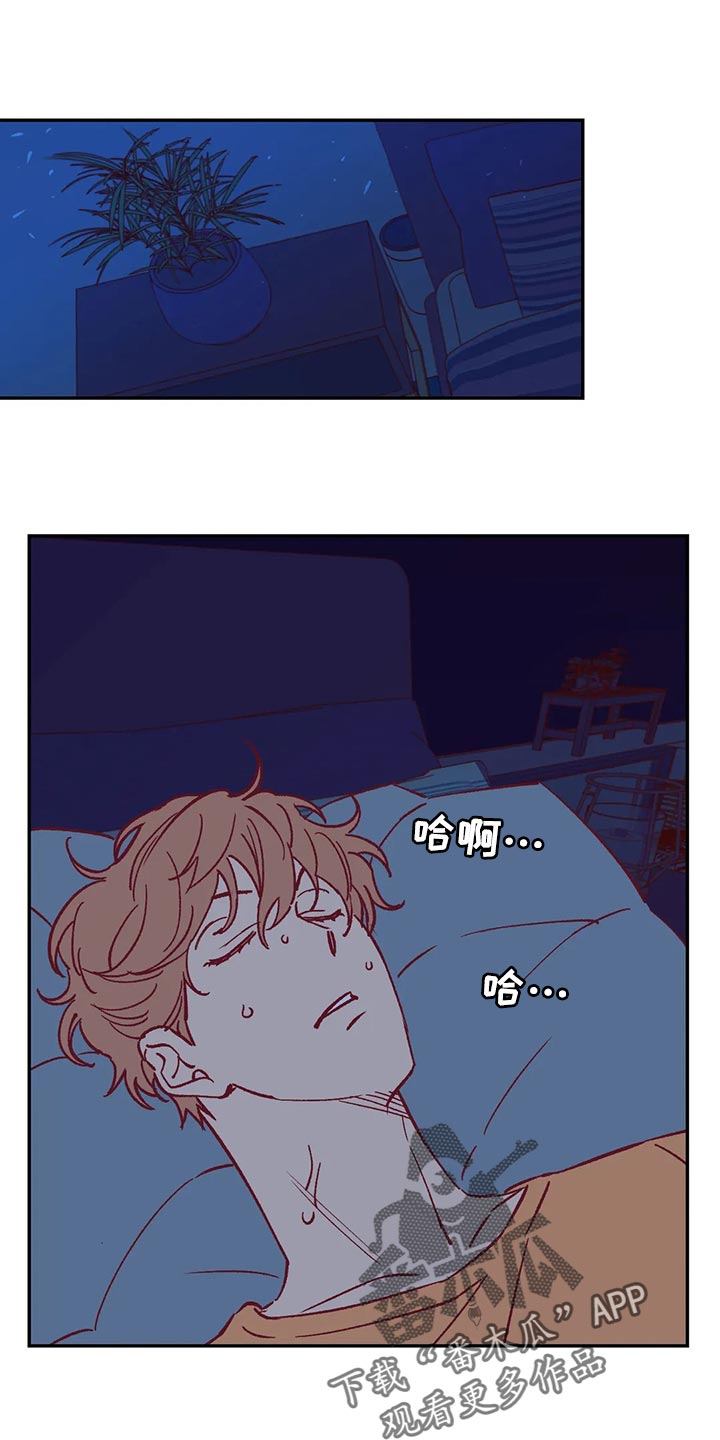 第70章：很在意0