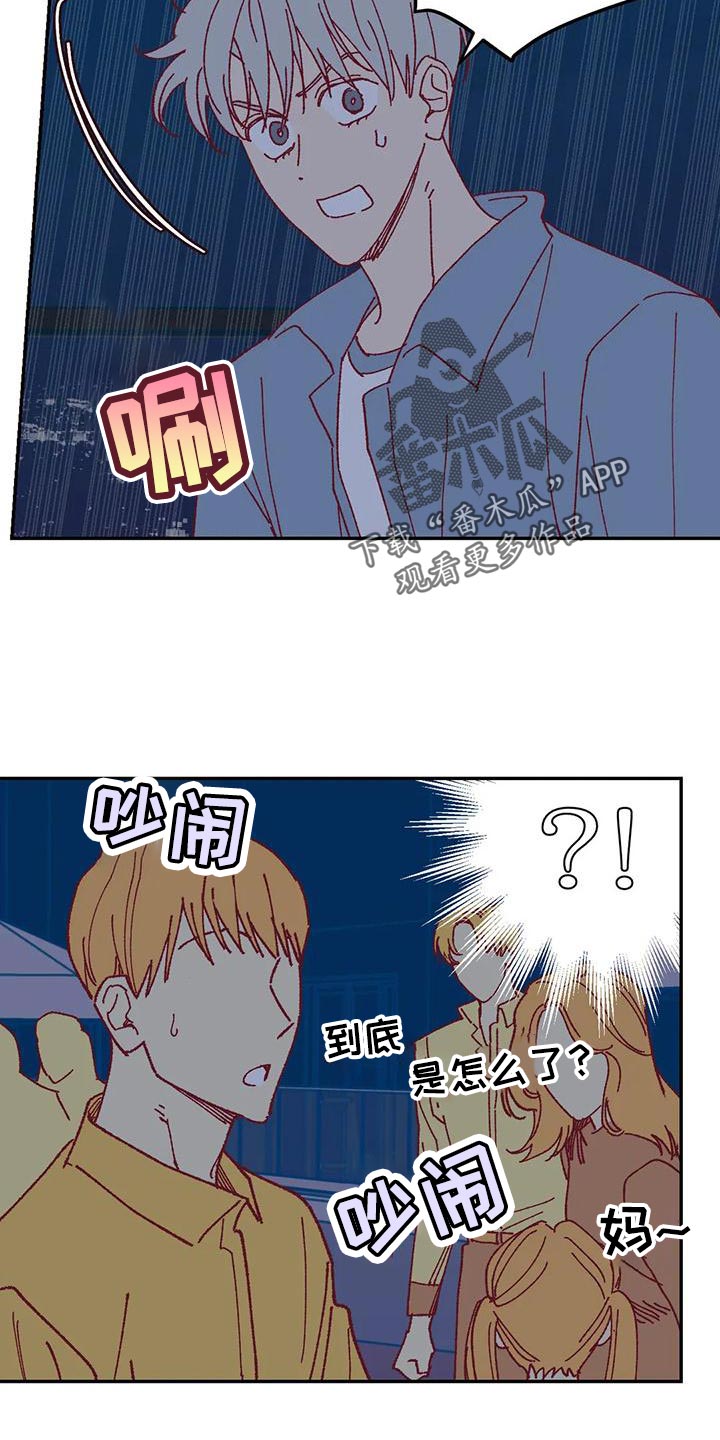 第50章：应付条件4