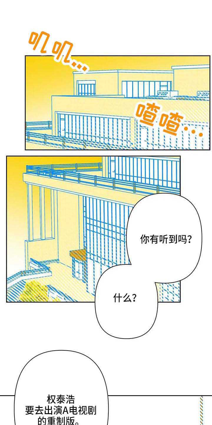 第35章：偷拍0