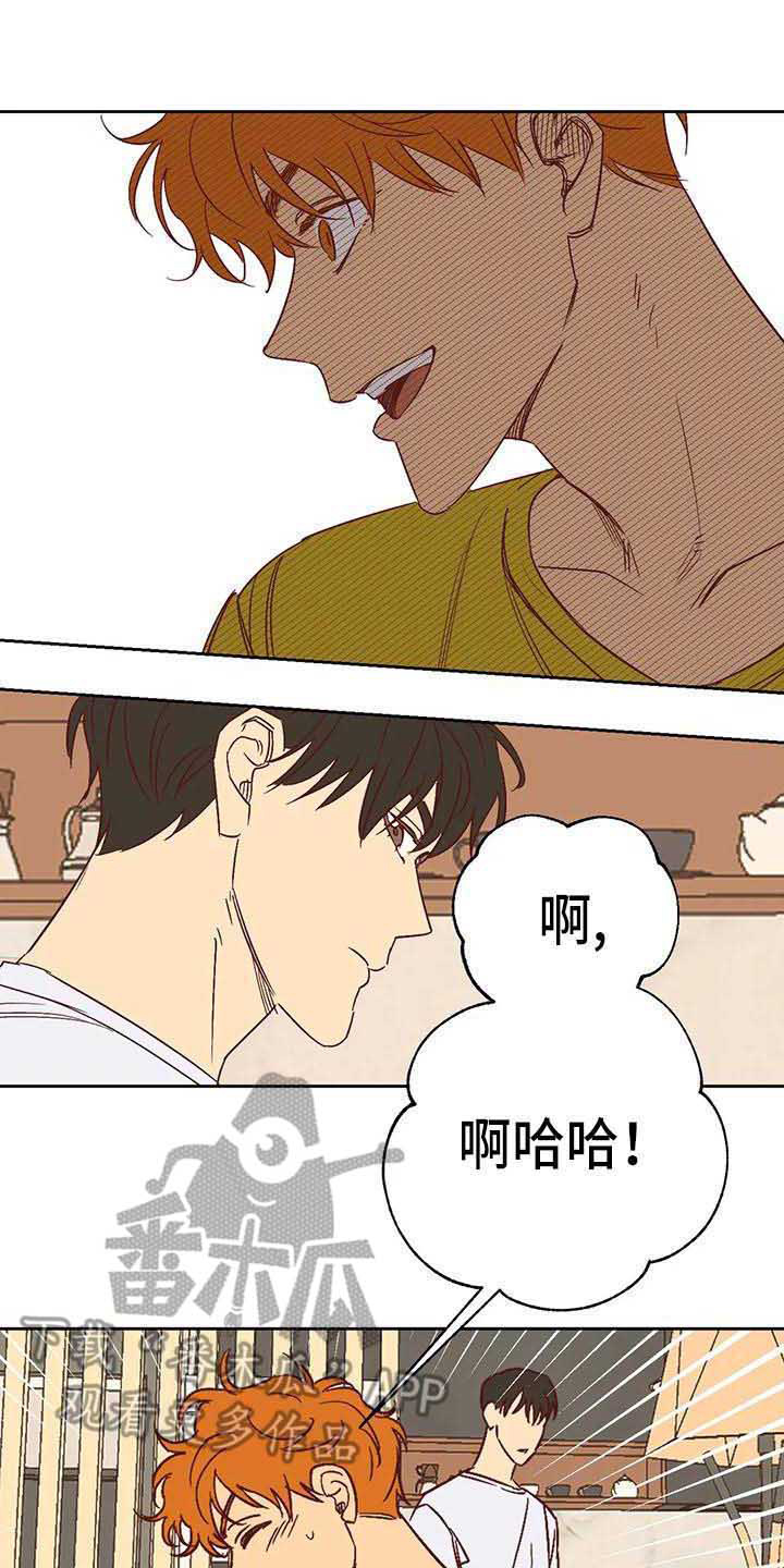 第31章：试探11