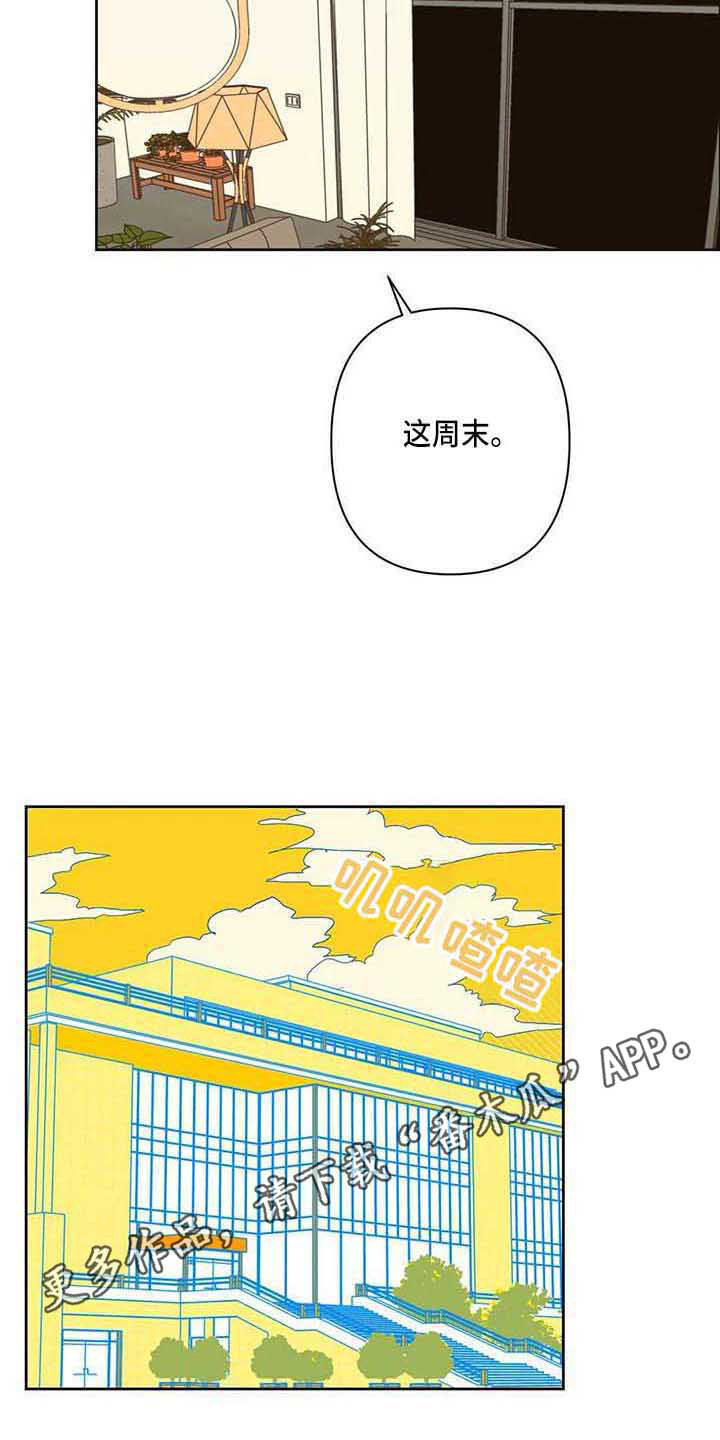 第21章：坐边上6