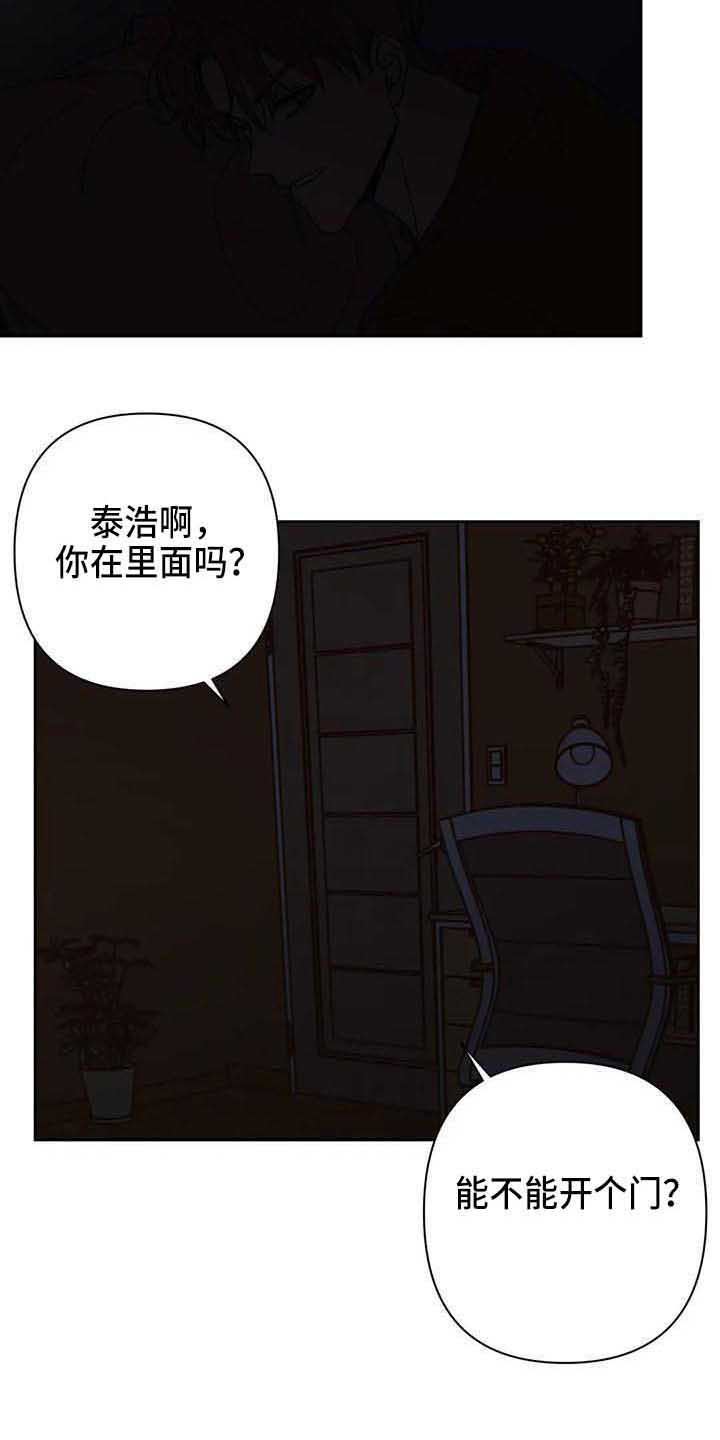 第41章：聊聊看11