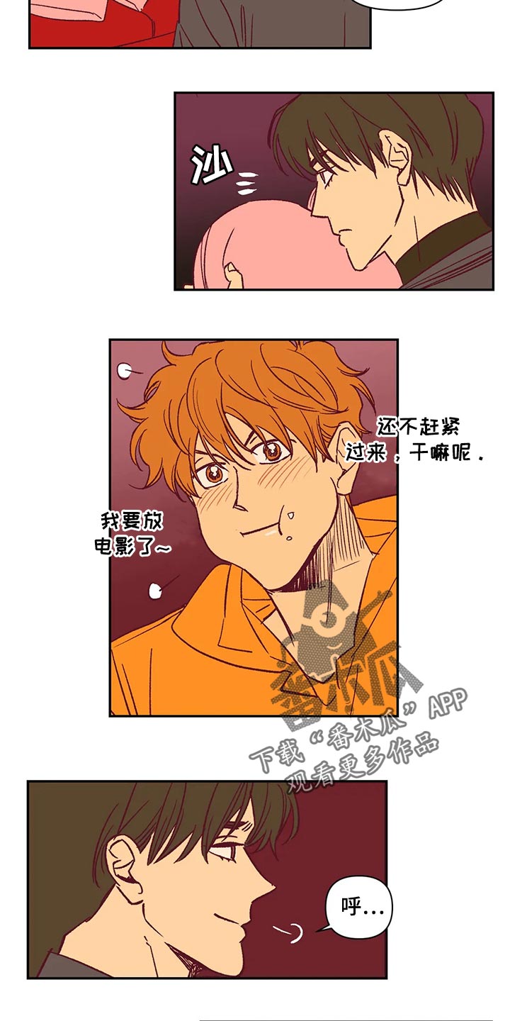 第74章：玫瑰10