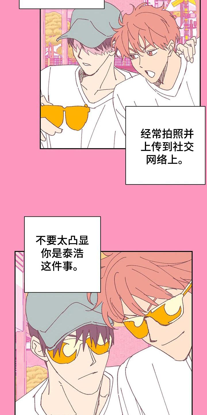 第51章：不满5