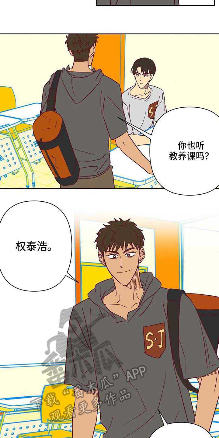 第21章：坐边上8