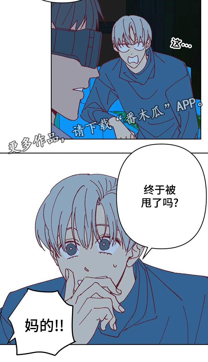 第48章：好奇10