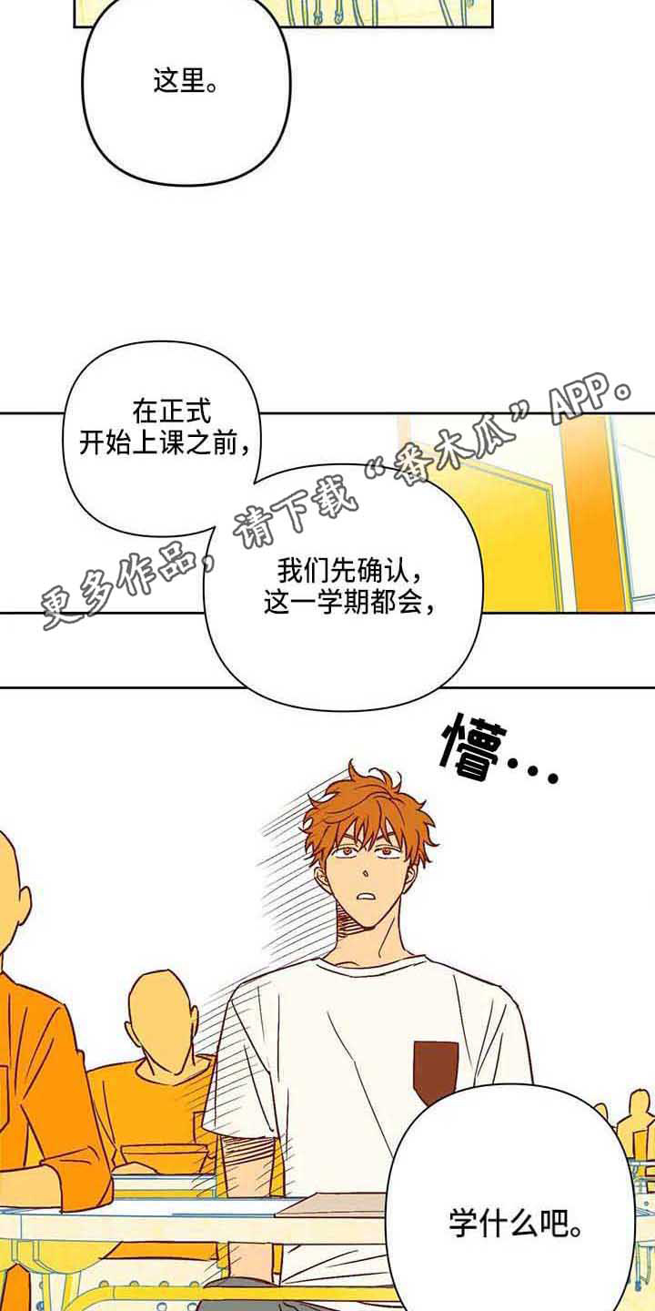 第22章：冷漠3