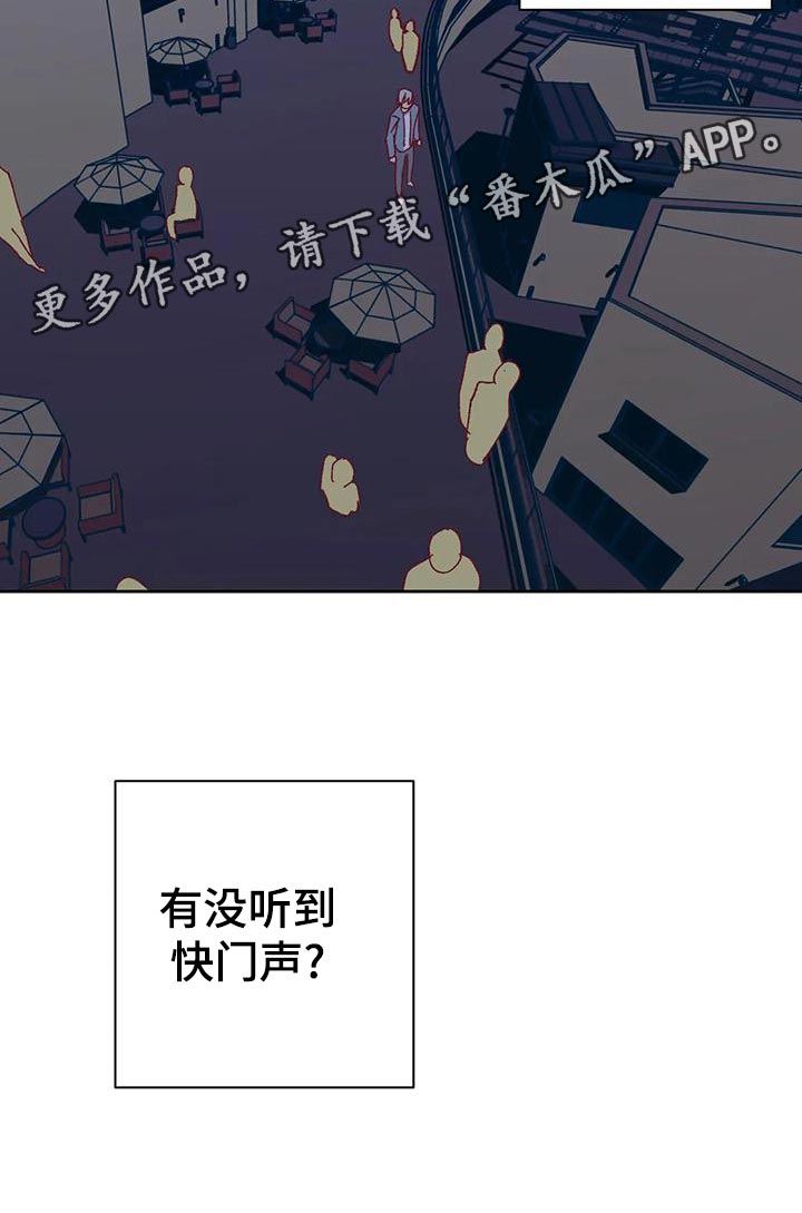 第49章：快门声16