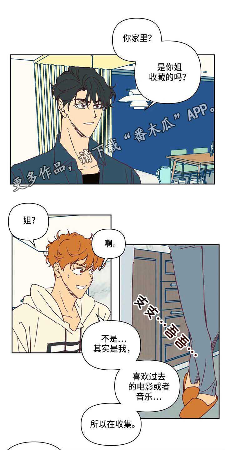 第16章：想看电影7